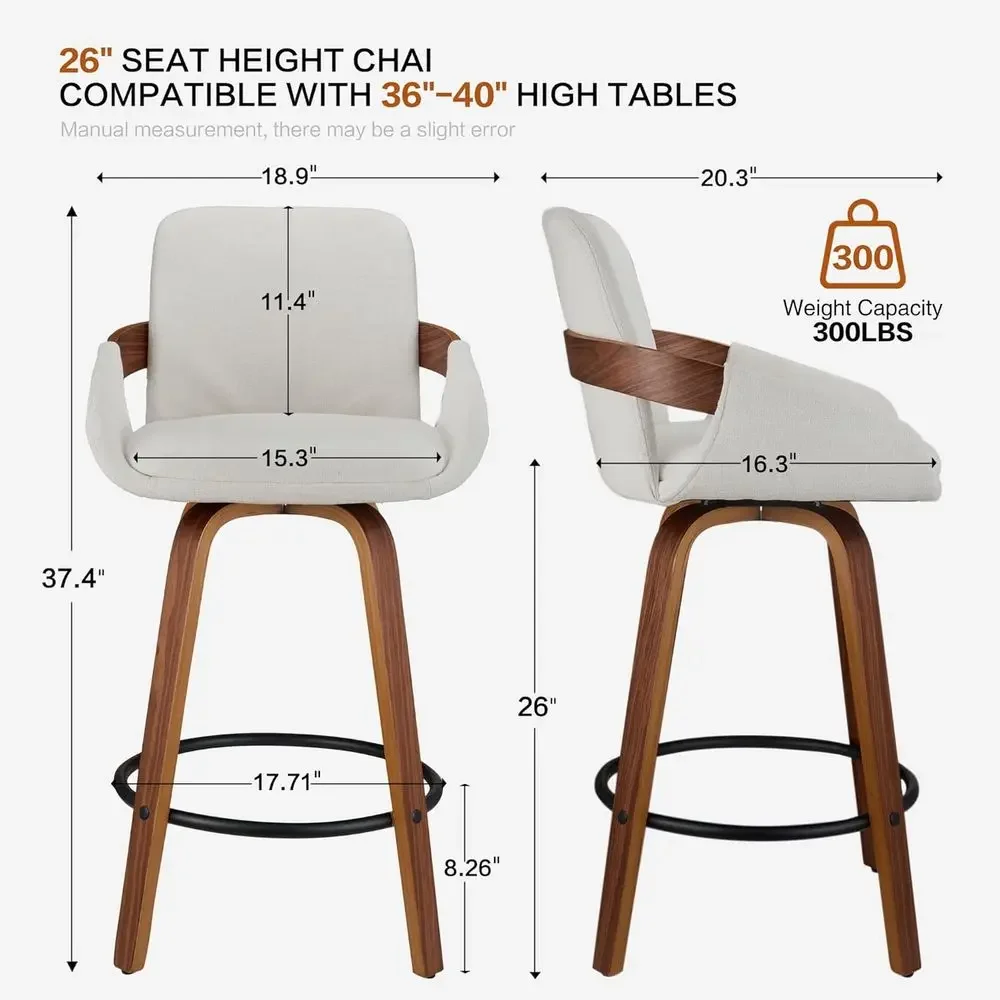 كراسي بار دوارة من القماش البي - مراجعة Home Bar Stools وسعره